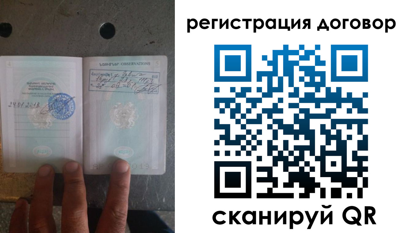 прописка гарантия в Подольске