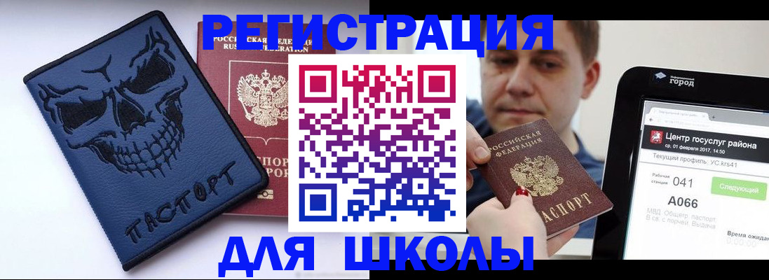 найти адрес прописки в Подольске